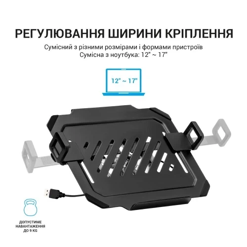Держатель ноутбука до 17" для кронштейна OfficePro LH474B, Black - изображение 7