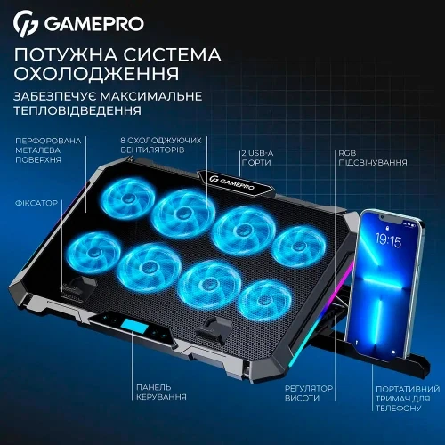 Підставка для ноутбука до 17" GamePro CP795, Black - Фото 6 Підставка для ноутбука до 17" GamePro CP795, Black - зображення 6