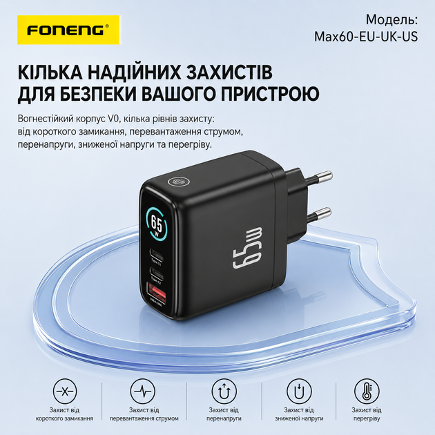 Зарядное устройство Foneng Display HuB 65W GaN мощное универсальное с индикатором заряда портативный адаптер с быстрой зарядкой блок питания USB-A и USB-C энергоэффективный для телефонов планшета айфона и самсунга Apple iPhone Samsung - изображение 6