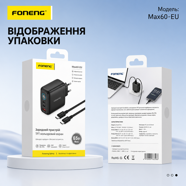 Зарядное устройство Foneng Display HuB 65W GaN мощное универсальное с индикатором заряда портативный адаптер с быстрой зарядкой блок питания USB-A и USB-C энергоэффективный для телефонов планшета айфона и самсунга Apple iPhone Samsung - изображение 8