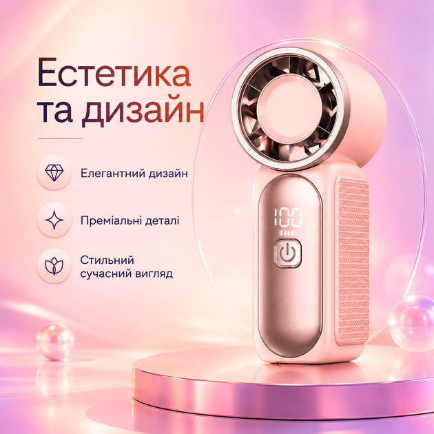 Мини вентилятор компактный Type C мощный аккумуляторный вентилятор ручной для офиса и путешествий BRS Pink - изображение 4