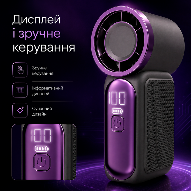 Міні вентилятор компактний Type C потужний акумуляторний вентилятор ручний для офісу та подорожей BRS Black-Purple - зображення 2