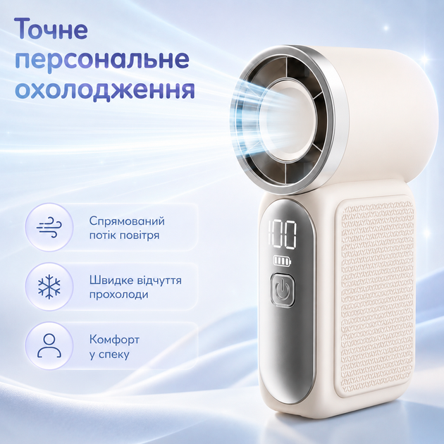 Мини вентилятор ручной компактный Type C мощный аккумуляторный вентилятор для офиса и путешествий BRS White - изображение 2