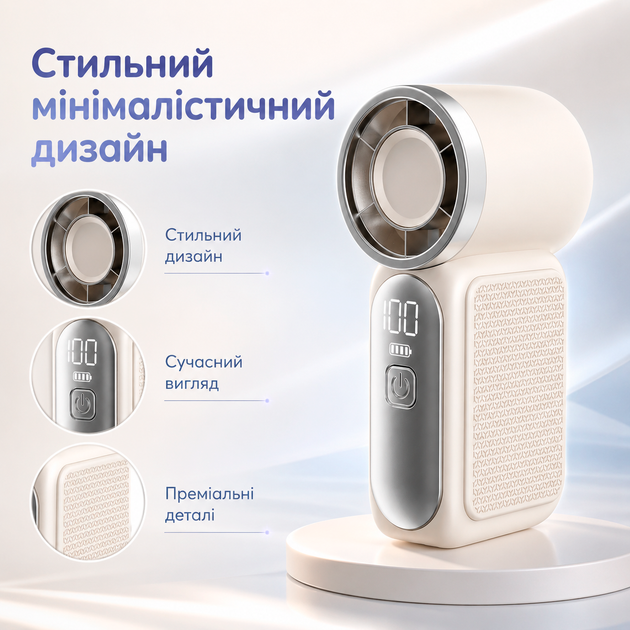 Мини вентилятор ручной компактный Type C мощный аккумуляторный вентилятор для офиса и путешествий BRS White - изображение 5