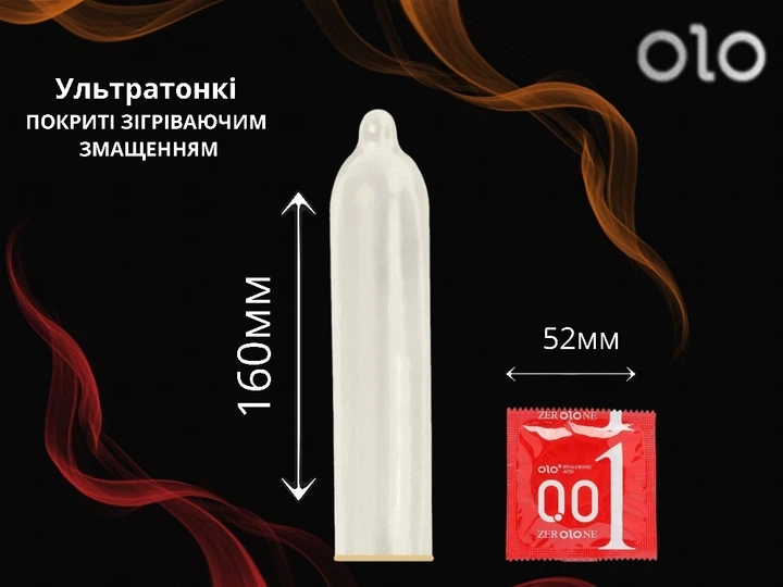 Презервативи OLO Red Збуджуючі 10 шт (ROZ6501053311) - Фото 4 Презервативи OLO Red Збуджуючі 10 шт (ROZ6501053311) - зображення 4