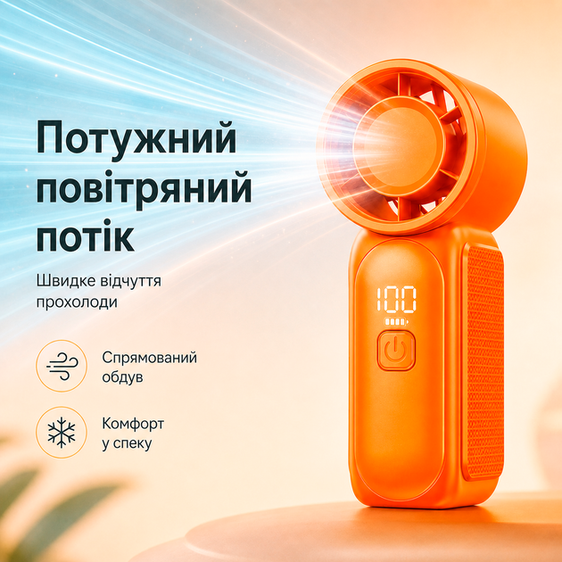 Мини вентилятор ручной Type C мощный аккумуляторный вентилятор компактный для офиса и путешествий BRS Orange - изображение 2