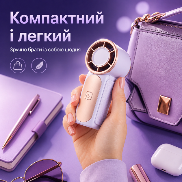 Міні вентилятор ручний Type C потужний акумуляторний вентилятор компактний для офісу та подорожей BRS Purple - зображення 3