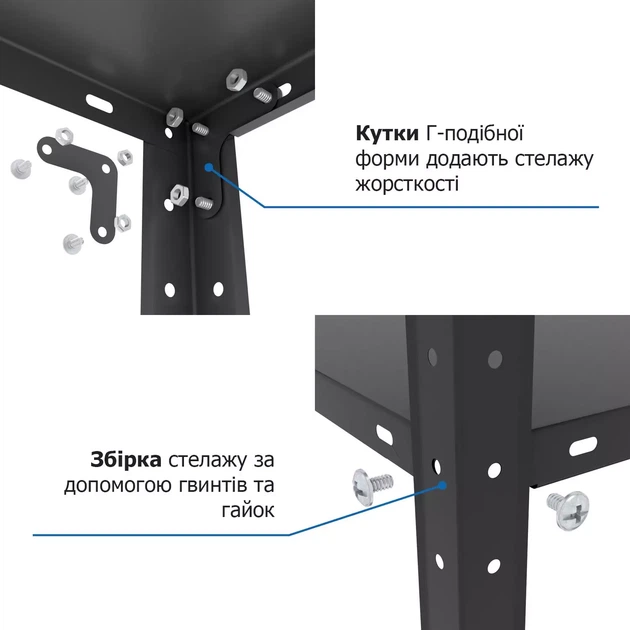 Стеллаж РЕК-4 1700х750х300 черный Меткас, 35 кг/полку, 5 полок, крашеный, металлический - изображение 3