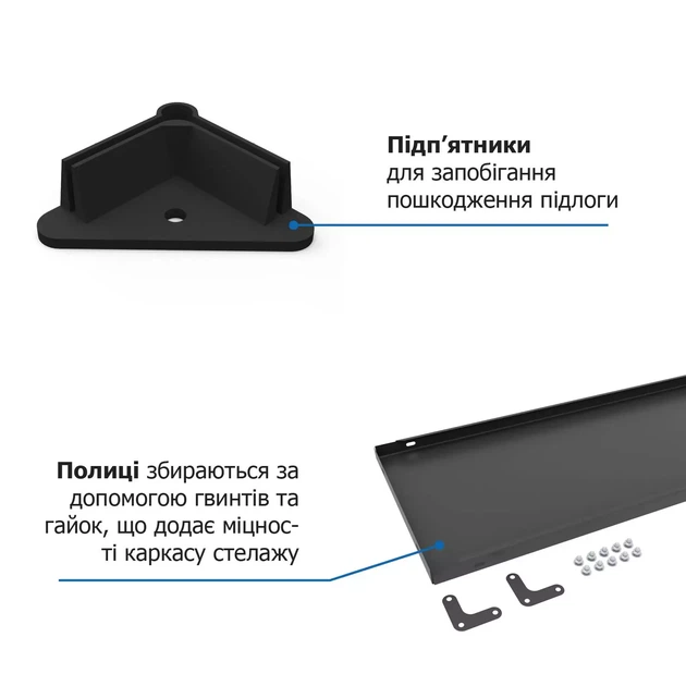 Стеллаж РЕК-4 1700х750х300 черный Меткас, 35 кг/полку, 5 полок, крашеный, металлический - изображение 6