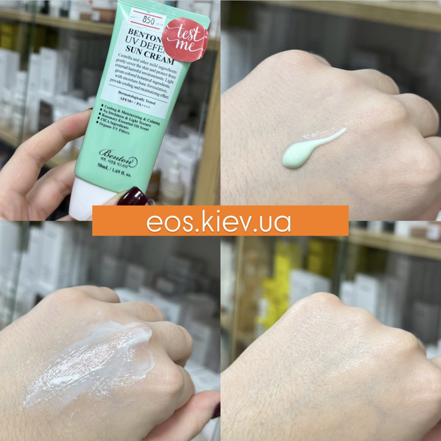 Солнцезащитный крем с центеллой BENTON Air Fit UV Defense Sun Cream SPF50+/PA++++ 50 мл - изображение 2