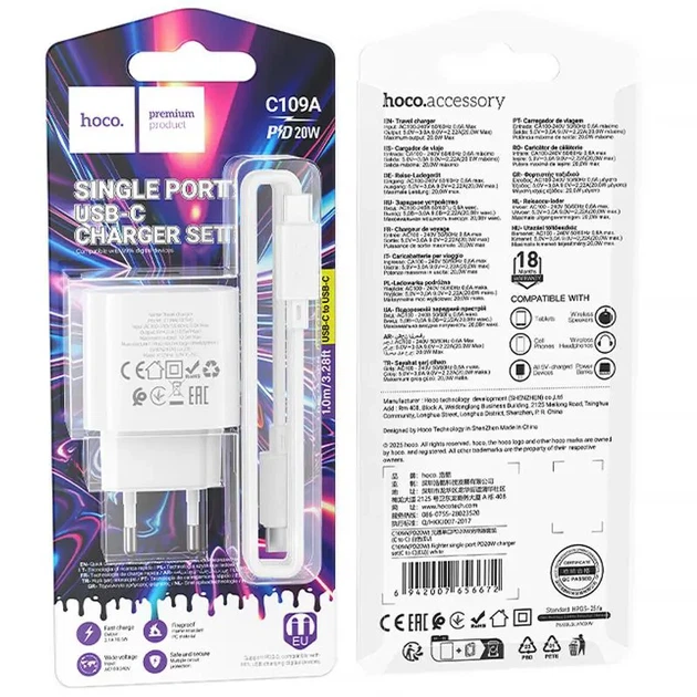 Зарядне Hoco C109A 1xType-C PD20W QC3.0 з кабелем Type-C біле - изображение 6