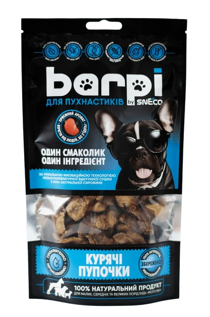 Хрусткі смаколики для тварин Barpi «Курячі пупочки» (шлунки), 100г - Фото 1 Хрусткі смаколики для тварин Barpi «Курячі пупочки» (шлунки), 100г - зображення 1