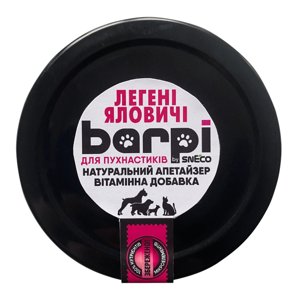 Аппетайзер Barpi «Лёгкие говяжьи» сушеный измельченный, 280 мл - Фото 3 Аппетайзер Barpi «Лёгкие говяжьи» сушеный измельченный, 280 мл - изображение 3