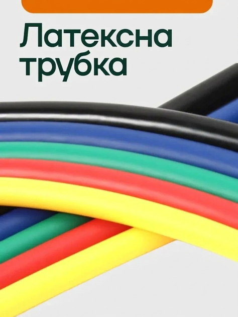 Набір трубчастих еспандерів Бубновського EasyFit, 5 шт - изображение 2