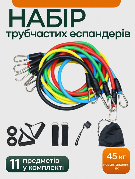 Набір трубчастих еспандерів Бубновського EasyFit, 5 шт - изображение 4