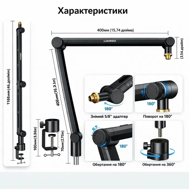 Стойка для микрофона Aokeo AK-48 (пантограф) - изображение 7