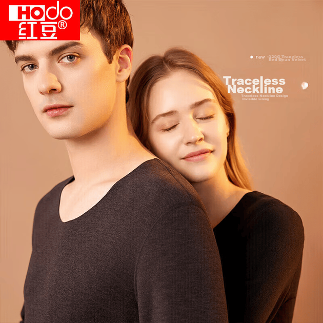 Термобілизна Hodo чоловіча безшовна із захистом колін комплект, чорна, розмір 2XL - Фото 6 Термобілизна Hodo чоловіча безшовна із захистом колін комплект, чорна, розмір 2XL - зображення 6