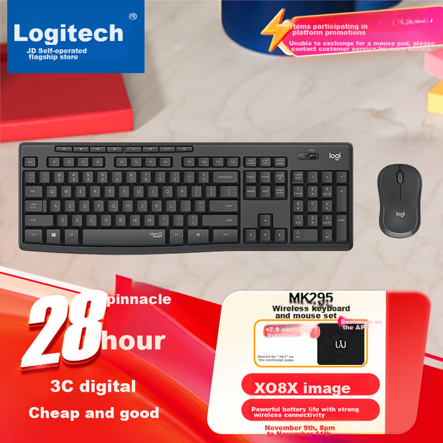 Комплект беспроводной Logitech MK295 Silent Wireless UA Black - изображение 5