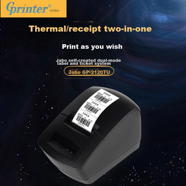 Термопринтер Gprinter Gprinter для друку етикеток/чеків, комп'ютерна версія, для одягу, магазинів молочного чаю, супермаркетів, роздрібних магазинів, складів, логістики, GP-2120TU - изображение 3