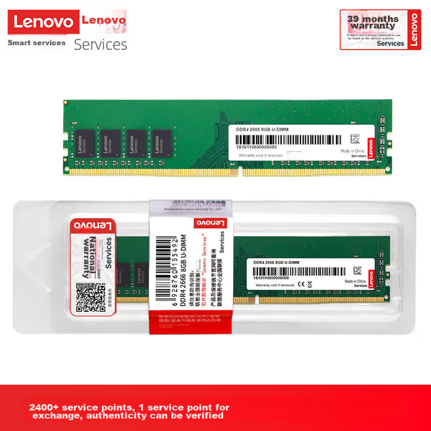 Модуль оперативной памяти Lenovo 8 ГБ DDR4 2666 для настольного компьютера - изображение 2