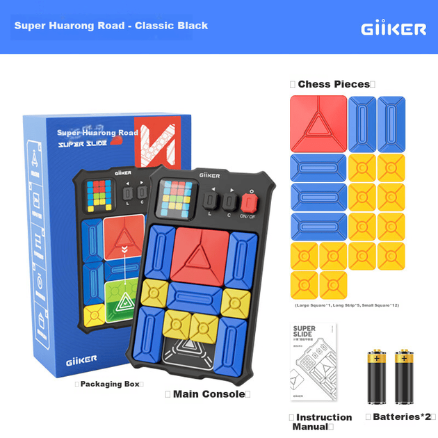 Игра-головоломка GiiKER Super Huarongdao электронная, для мальчиков - Фото 4 Игра-головоломка GiiKER Super Huarongdao электронная, для мальчиков - изображение 4