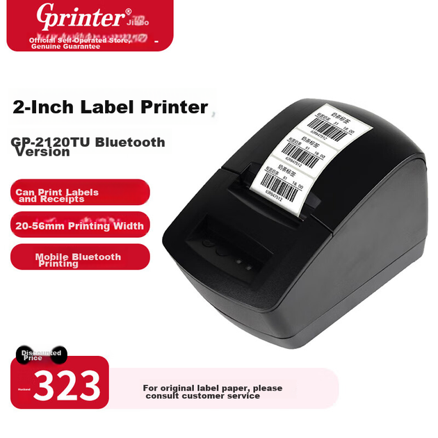 Термопринтер Gprinter для печати этикеток/чеков, совместимый с мобильными устройствами и компьютерами, предназначен для печати на одежде, напитках типа «бабл-чай», в супермаркетах, розничной торговле, складской логистике. Модель GP-2120TU. - Фото 1 Термопринтер Gprinter для печати этикеток/чеков, совместимый с мобильными устройствами и компьютерами, предназначен для печати на одежде, напитках типа «бабл-чай», в супермаркетах, розничной торговле, складской логистике. Модель GP-2120TU. - изображение 1