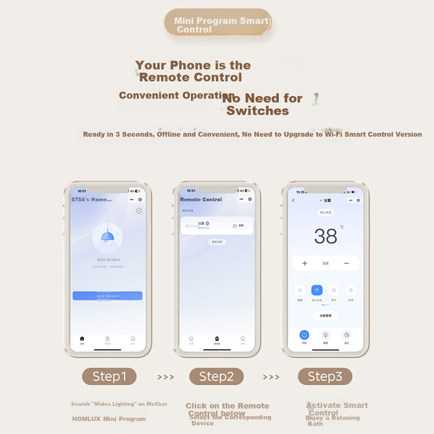 Обогреватель для ванной комнаты Midea Cloud Sail Series с функцией подачи теплого воздуха, подсветкой и дистанционным управлением, модель Y20. - изображение 5
