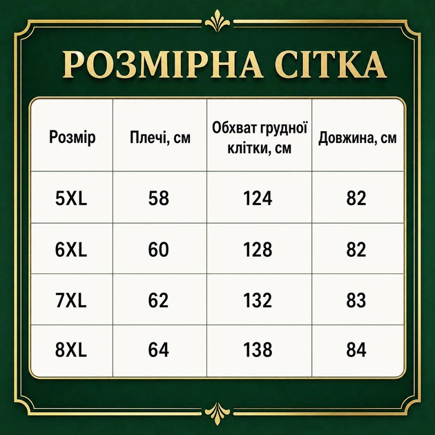 Чоловіче поло блакитний Fibak з коротким рукавом дуже великих розмірів 8XL - изображение 2