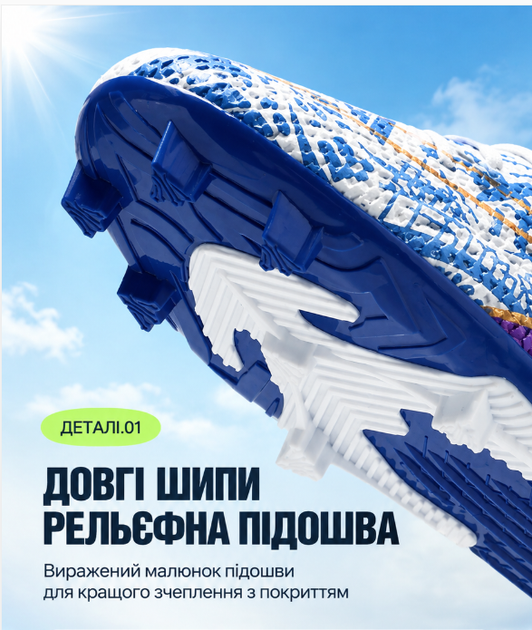 Футбольные бутсы шипованные для детей и подростков, бутсы для футбола с фактурным верхом и шнуровкой (синий, р. 36) - изображение 2