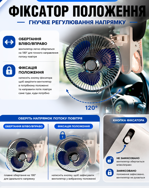 Автовентилятор Vitol 6" ВН.12.607С Синий (HF-307C) - Фото 10 Автовентилятор Vitol 6" ВН.12.607С Синий (HF-307C) - изображение 10