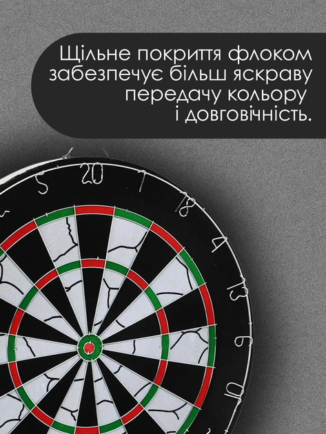 Дартс из флока игра профессиональный для взрослых начинающих набор классический подарочный спортивный деревянный флок мишень 45 см АН23018 + подарок 6 острых дротиков - Фото 5 Дартс из флока игра профессиональный для взрослых начинающих набор классический подарочный спортивный деревянный флок мишень 45 см АН23018 + подарок 6 острых дротиков - изображение 5