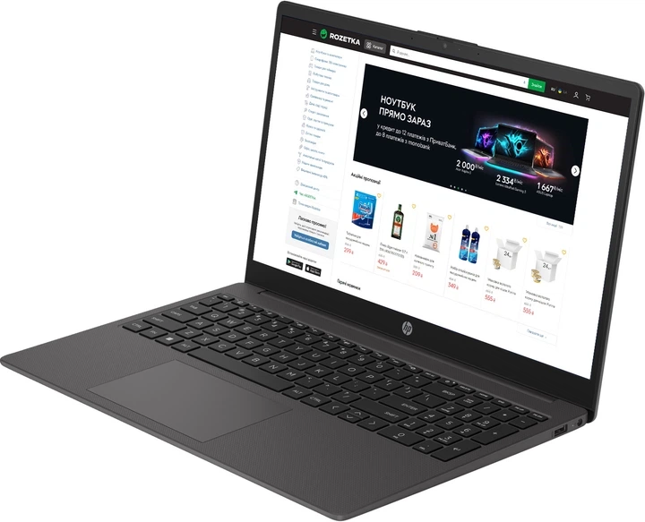 Ноутбук HP 250 G10 Dark Ash/ Intel i3-1315U/ RAM 12Gb/SSD 256Gb/ Intel UHD Graphics - Фото 5 Ноутбук HP 250 G10 Dark Ash/ Intel i3-1315U/ RAM 12Gb/SSD 256Gb/ Intel UHD Graphics - зображення 5
