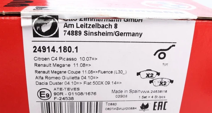 Комплект гальмівних колодок ZIMMERMANN 24914.180.1 ZIMMERMANN 24914.180.1 Renault Grand Scenic, Megane, Captur, Fluence; Dacia Duster 410605961R, 410A12582R, 410A100QAA - Фото 5 Комплект гальмівних колодок ZIMMERMANN 24914.180.1 ZIMMERMANN 24914.180.1 Renault Grand Scenic, Megane, Captur, Fluence; Dacia Duster 410605961R, 410A12582R, 410A100QAA - изображение 5