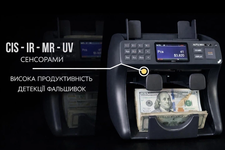 Мультивалютный сортировщик банкнот Hyundai MIB SB-9 AXIOM с детекцией подлинности и точным подсчетом денег - изображение 3