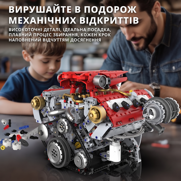 Конструктор Двигатель суперкара Ferrari V8 динамическая модель с мотором и управлением со смартфона - изображение 5