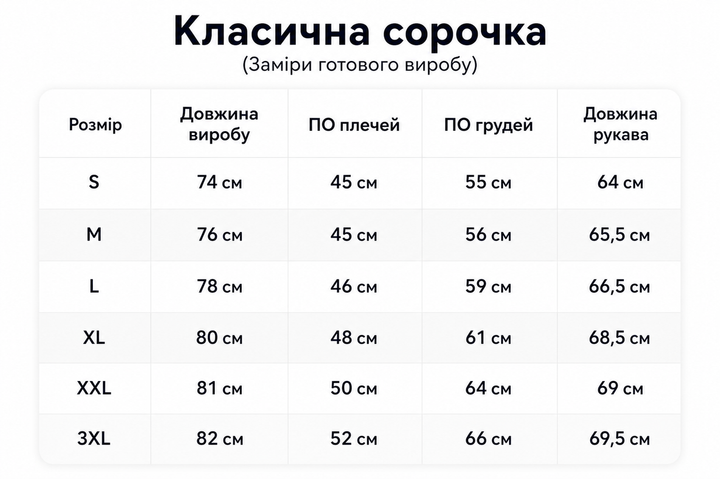 Чоловіча сіра лляна сорочка L довгий рукав 80% льон 20% віскоза повсякденна - зображення 3