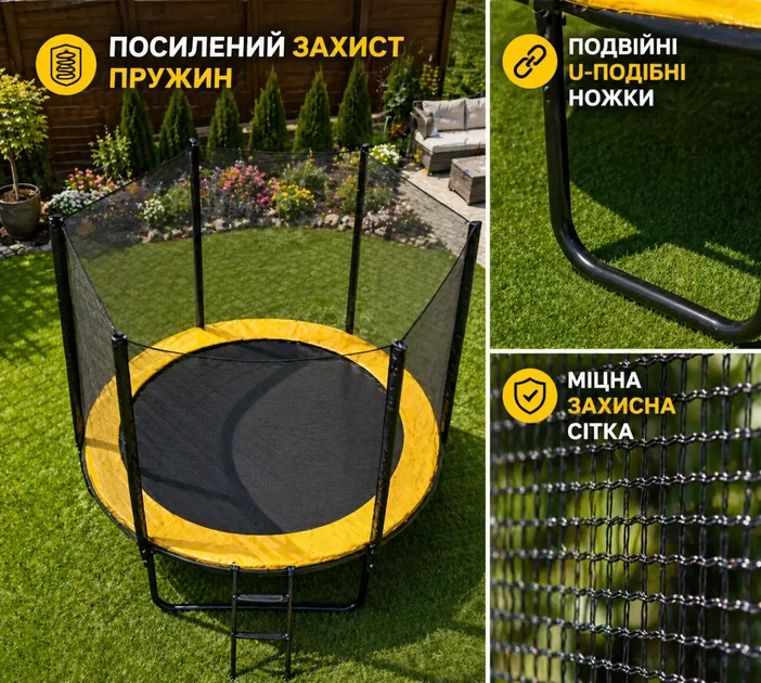 Батут 252 см Fitonix с высокой защитной сеткой и лестницей усиленная стальная рама нагрузка до 120 кг чёрно жёлтый цвет для детей и взрослых во двор дома в сад батуты 2.5 м два метра большой надёжный безопасный - изображение 2