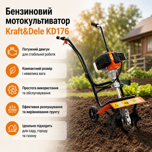 Бензиновий культиватор Kraft&Dele KD176 - Фото 1 Бензиновий культиватор Kraft&Dele KD176 - зображення 1