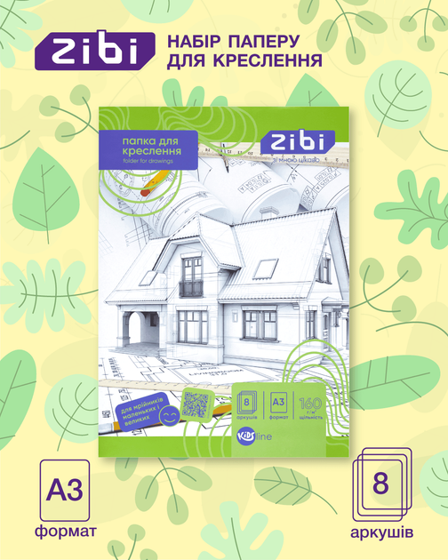Набір папок для креслення ZiBi A3 8 аркушів 160 гр/м² 10 шт. Асорті (ZB.1410) - зображення 3