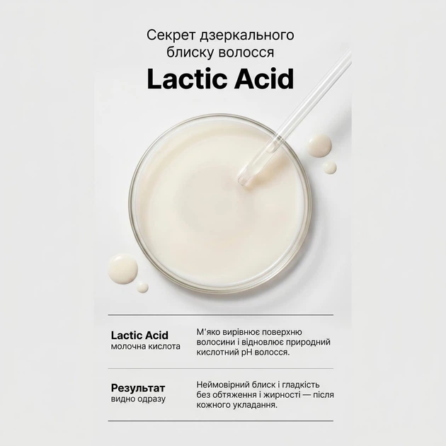 Термозащитный крем для волос ORO Professional Active Thermo Cream 150 мл — защита до 230°C, кератин, укладка и уход - изображение 7