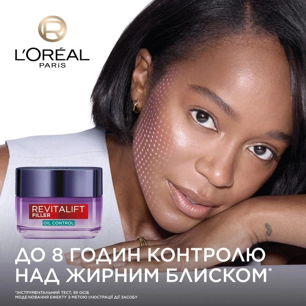 Денний антивіковий гель-крем для обличчя L'Oreal Paris Revitalift Filler для комбінованої шкіри обличчя 50 мл (3600524213848) - Фото 5 Денний антивіковий гель-крем для обличчя L'Oreal Paris Revitalift Filler для комбінованої шкіри обличчя 50 мл (3600524213848) - зображення 5