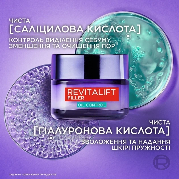 Денний антивіковий гель-крем для обличчя L'Oreal Paris Revitalift Filler для комбінованої шкіри обличчя 50 мл (3600524213848) - Фото 6 Денний антивіковий гель-крем для обличчя L'Oreal Paris Revitalift Filler для комбінованої шкіри обличчя 50 мл (3600524213848) - зображення 6
