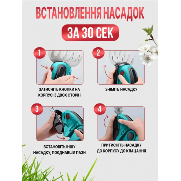 Садовый Триммер Кусторез TOPA Аккумуляторный для газона и кустарников 2 насадки 2 аккумулятора 21 В - изображение 4