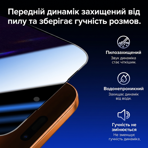 Защитное стекло антишпион на iphone 16 plus / 15 plus / 15 pro max самоклеющееся с олеофобным покрытием на весь экран 9D Shieldy - изображение 3