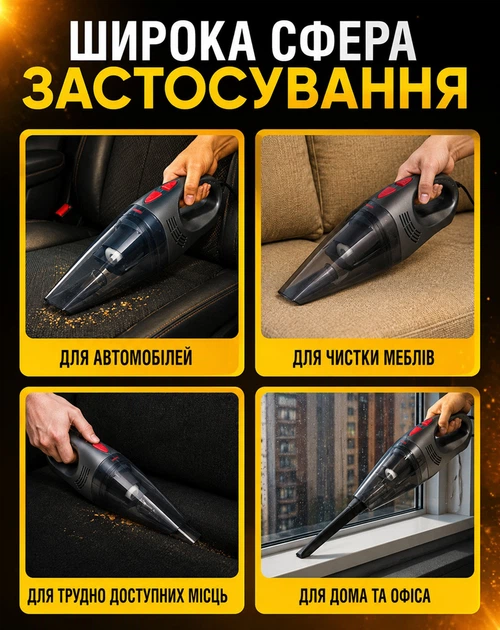 Автомобильный пылесос Voin V-30 100 Вт влажная и сухая чистка (502825290797) - изображение 4