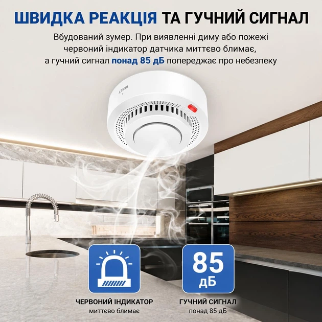 Розумний Wi-Fi датчик диму DYGSM Tuya Smart / Smart Life 85 дБ — сигналізація пожежі з повідомленням на смартфон, WiFi, Білий - изображение 5