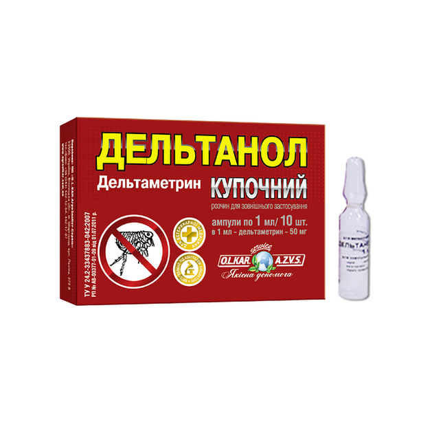 Дельтанол (Бутокс) 1мл №10 - Фото 1 Дельтанол (Бутокс) 1мл №10 - зображення 1