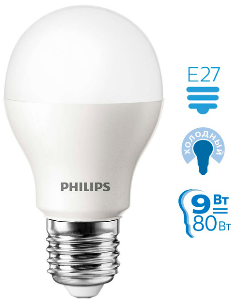 Светодиодная лампа Philips ESS LEDBulb 9W E27 6500K 230V A60 RCA ...