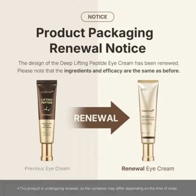Крем Medicube Deep Lifting Peptide 50 мл - изображение 2