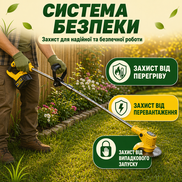 Аккумуляторный садовый триммер DeWalt DCMST164N с 2 аккумуляторами, 48V, 6 Ah - Фото 2 Аккумуляторный садовый триммер DeWalt DCMST164N с 2 аккумуляторами, 48V, 6 Ah - изображение 2